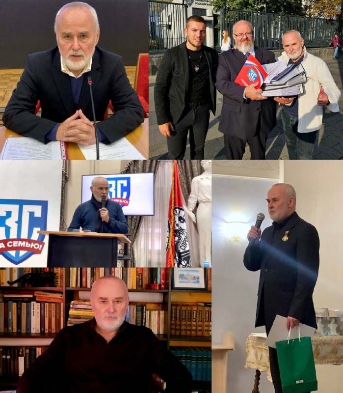 Фото поста канала Движение  Сорок Сороков