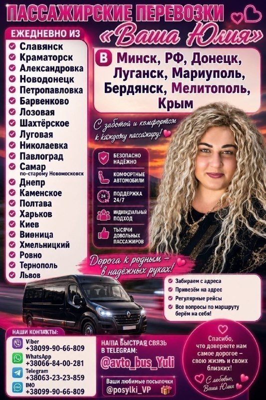 Фото поста канала  КУРАХОВО🔸СЕЛИДОВО🔹ПОКРОВСК🔸ДОНБАСС