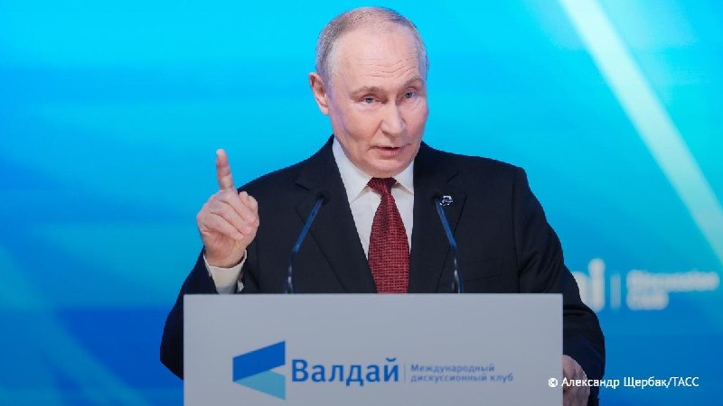 Фото поста канала Тасс