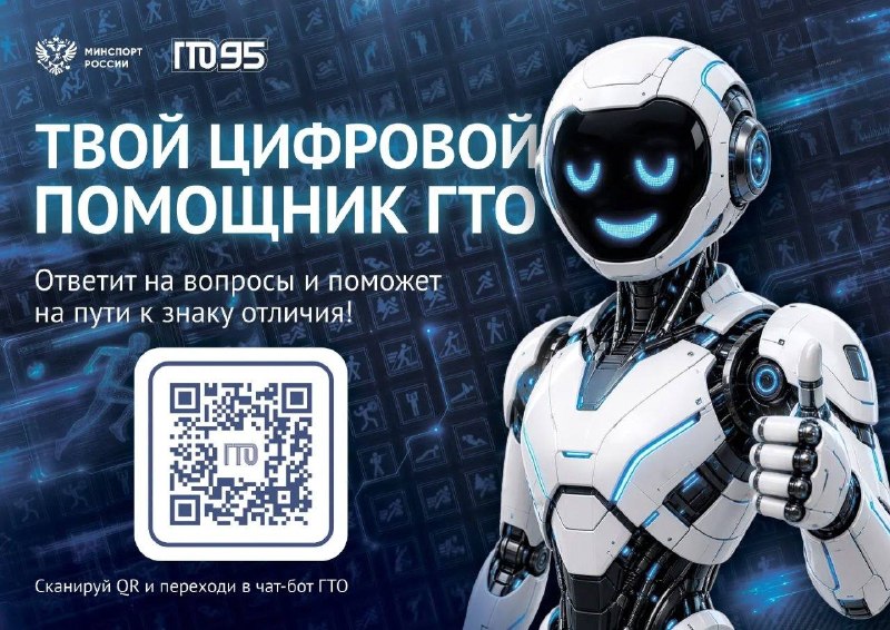 Фото поста канала  ЧукоткаОнлайн. Все новости Чукотки
