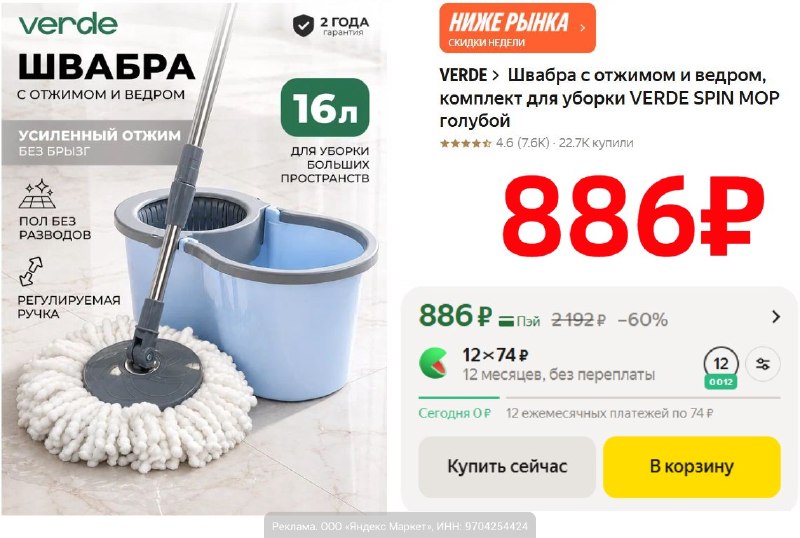 Фото поста канала AliExpress - Халявщики