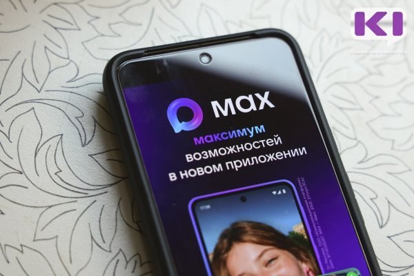 Фото поста канала  Мониторинг 11 Республика Коми