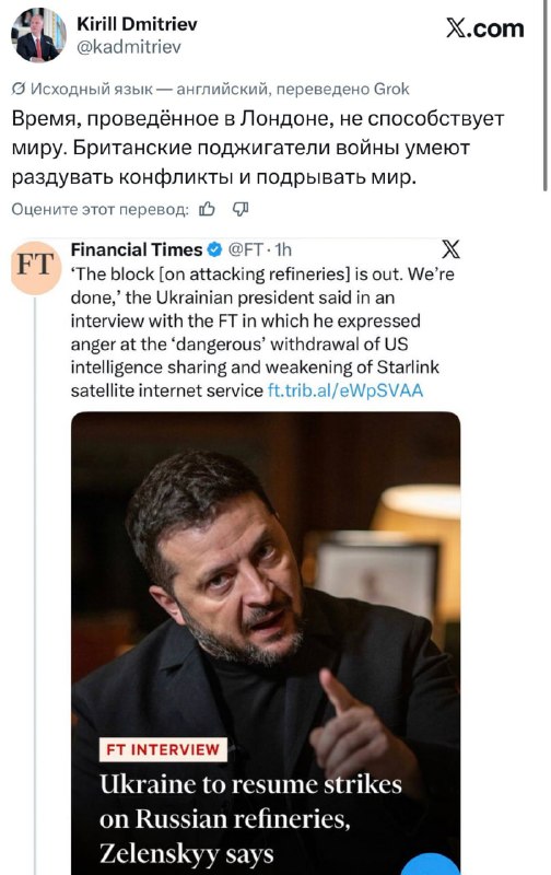 Фото поста канала  Павел Онищенко
