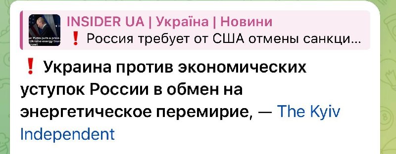 Фото поста канала  Дядька Гарри TV
