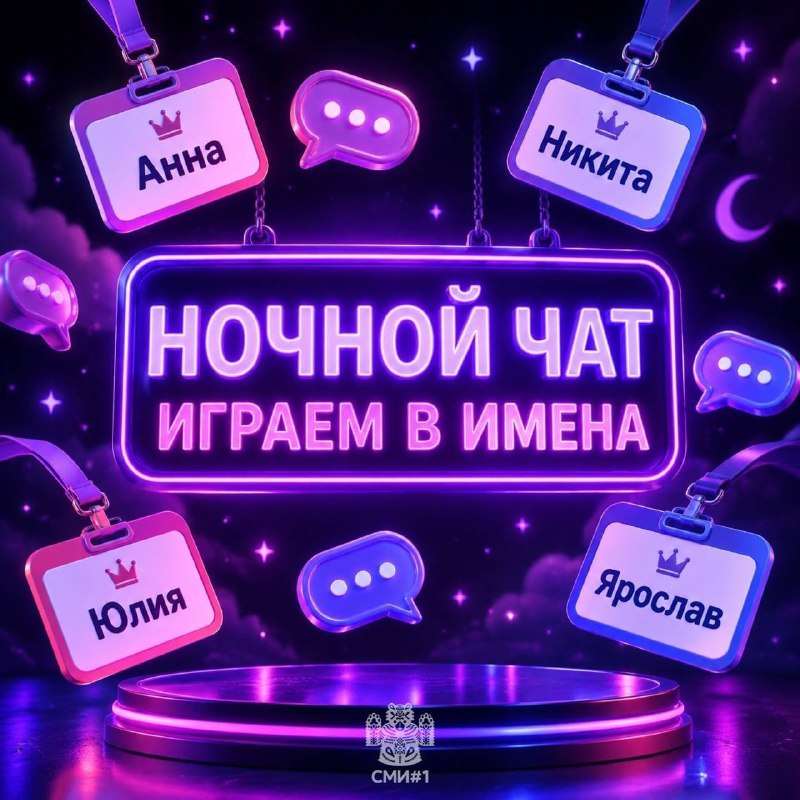 Фото поста канала Новости Иркутска и Области