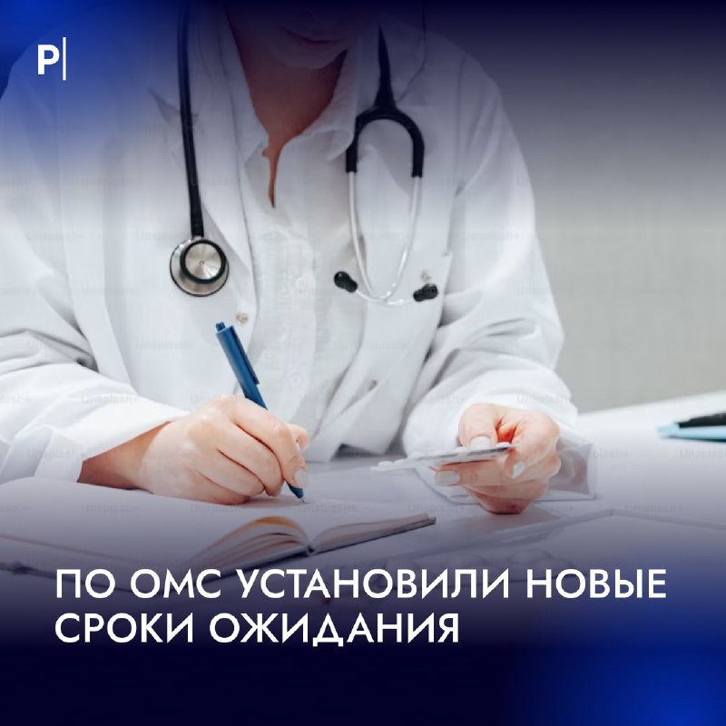 Фото поста канала  PostNews