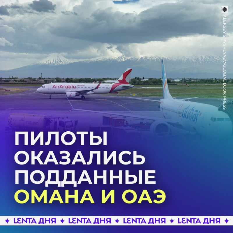 Фото поста канала Лента дня
