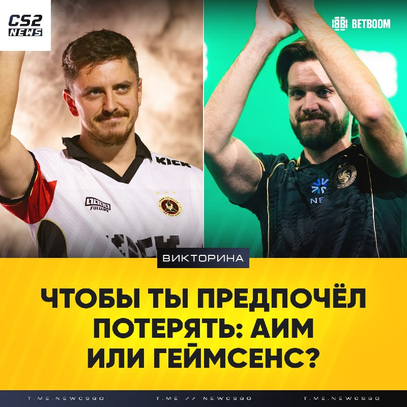Фото поста канала CS2 NEWS | Counter-Strike 2