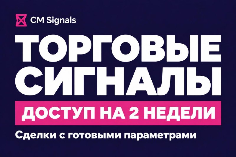 Фото поста канала  Мой путь из бездны к славе