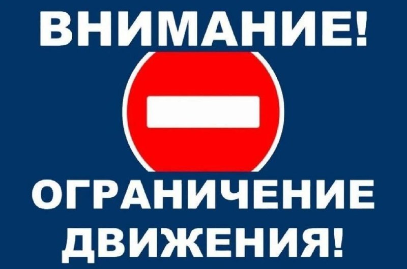 Фото поста канала  Мониторинг 11 Республика Коми