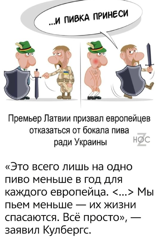 Фото поста канала  ВПК-Z (военно-патриотический канал Z) 🇷🇺