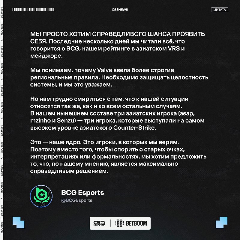 Фото поста канала CS3NEWS | Counter-Strike 2