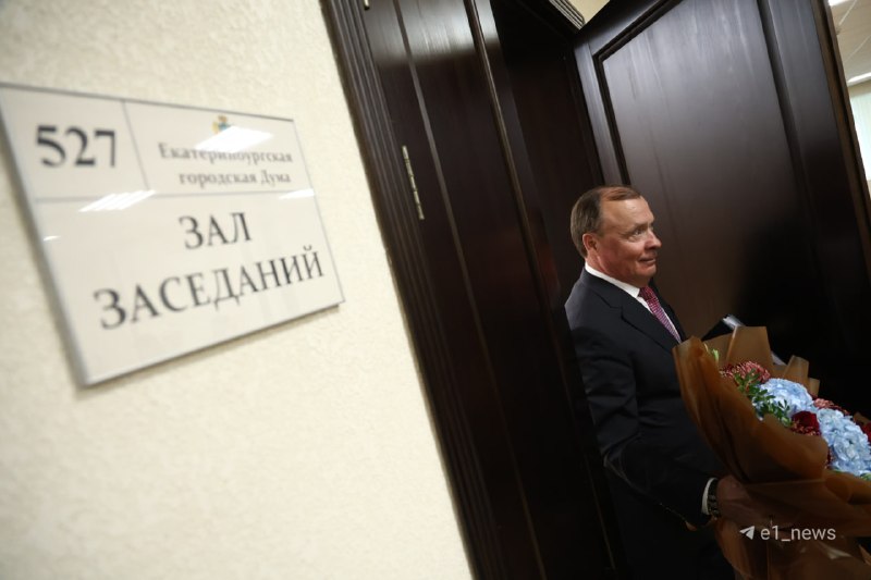 Фото поста канала  E1.RU | Новости Екатеринбурга