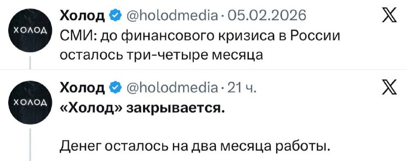 Фото поста канала Бладсикер 2.0
