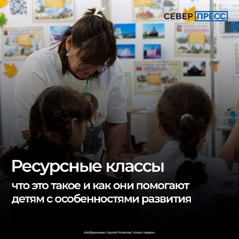 Фото поста канала  Мониторинг 89 Ямало-Ненецкий АО