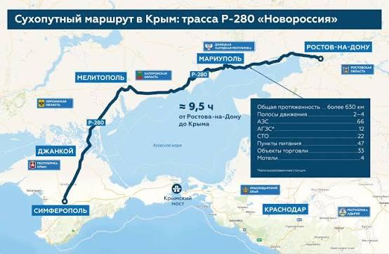 Фото поста канала Политика  Страны