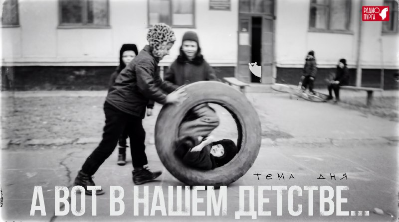 Фото поста канала  ЧукоткаОнлайн. Все новости Чукотки
