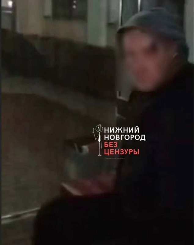 Фото поста канала  Нижний Новгород БЕЗ ЦЕНЗУРЫ
