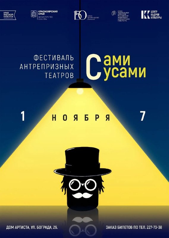 Фото поста канала  Мониторинг 24 Красноярский край
