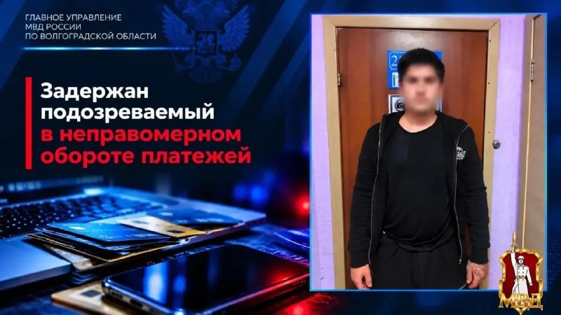 Фото поста канала  Блокнот Волжский