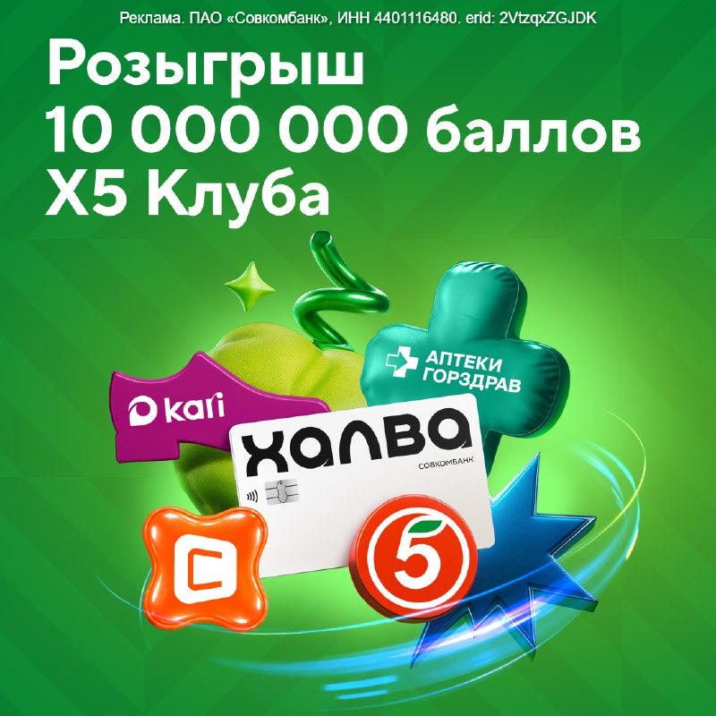 Фото поста канала твиттота