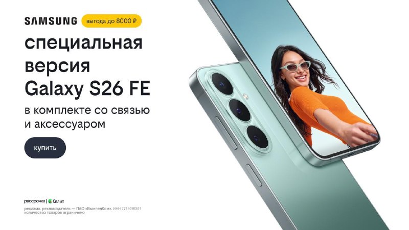 Фото поста канала Сегодня в тренде