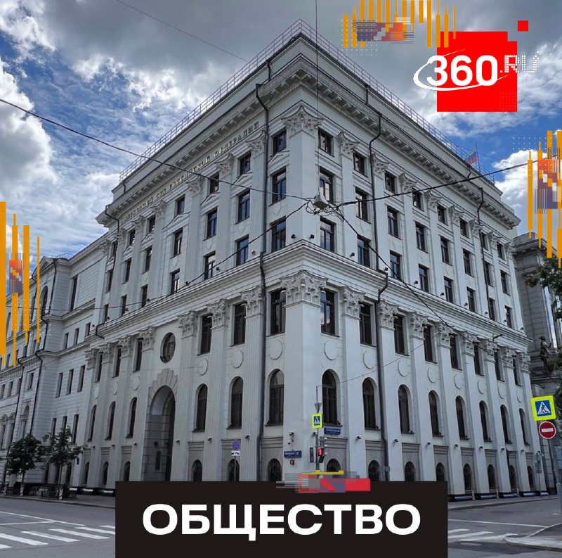 Фото поста канала  360.ru