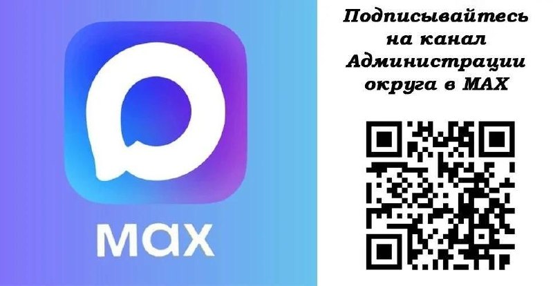 Фото поста канала Лента новостей ДНР | Z ТГ_ТЕСТ