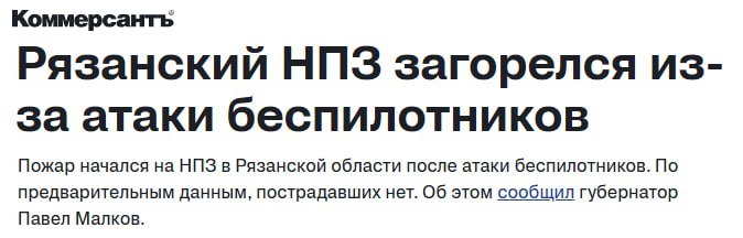 Фото поста канала  Не ТВ