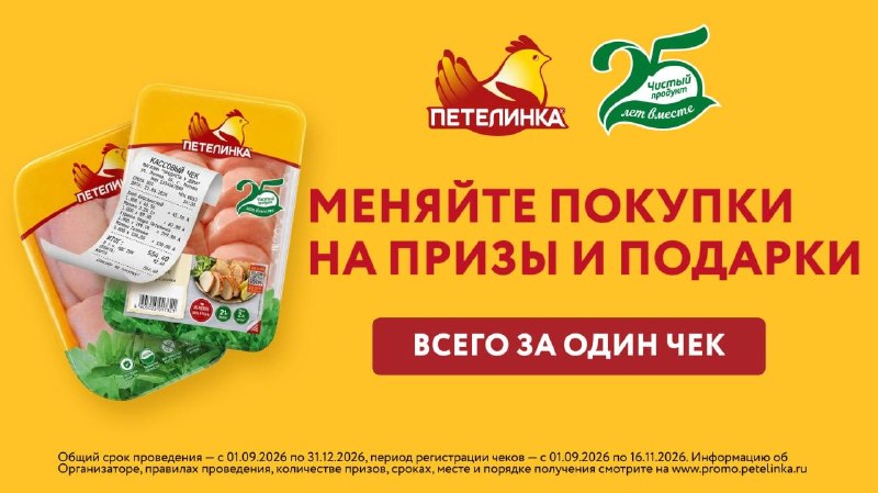 Фото поста канала  СВЕТ💡Екатеринбург