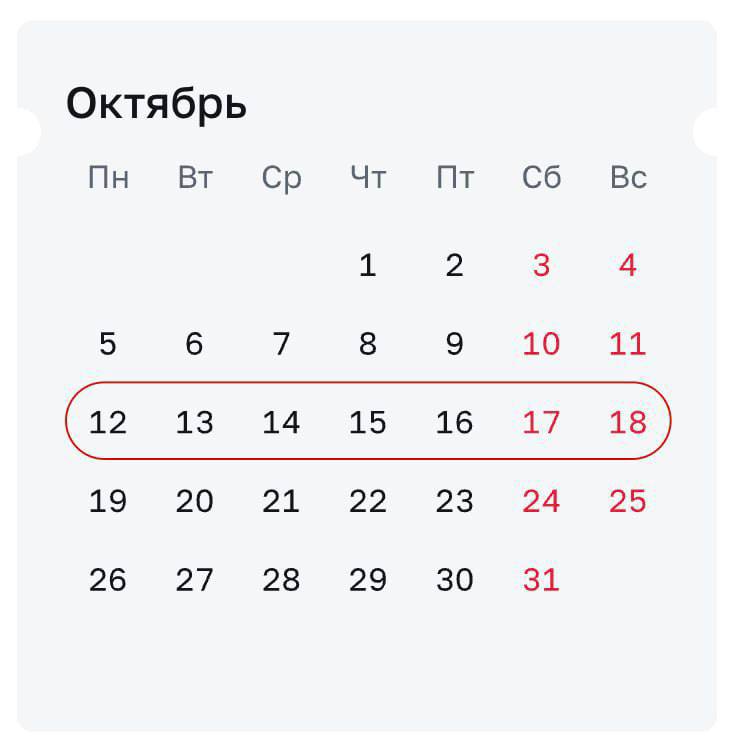 Фото поста канала Москва 24/7