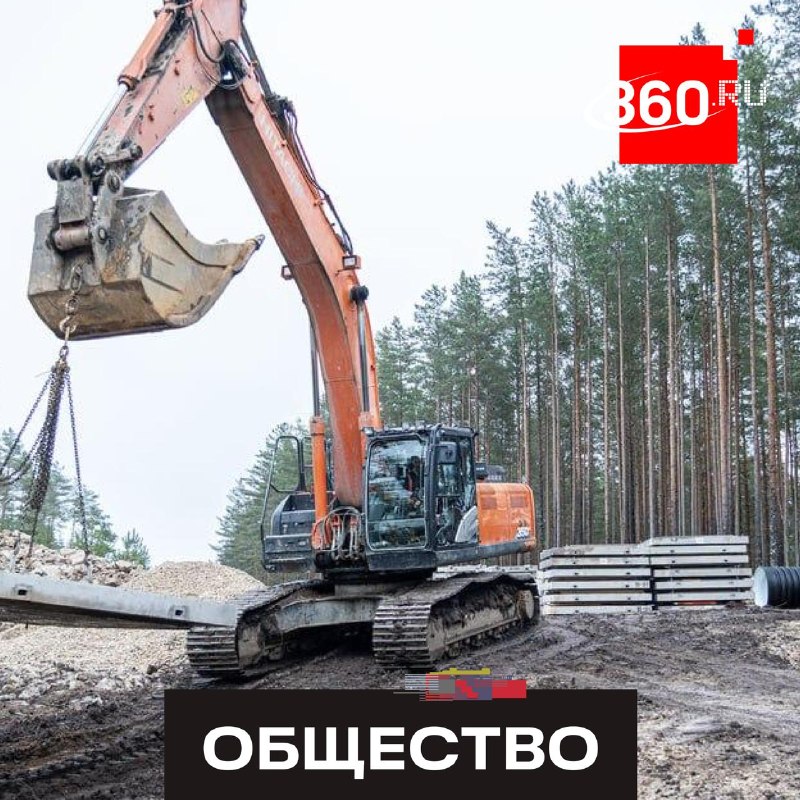 Фото поста канала  360.ru