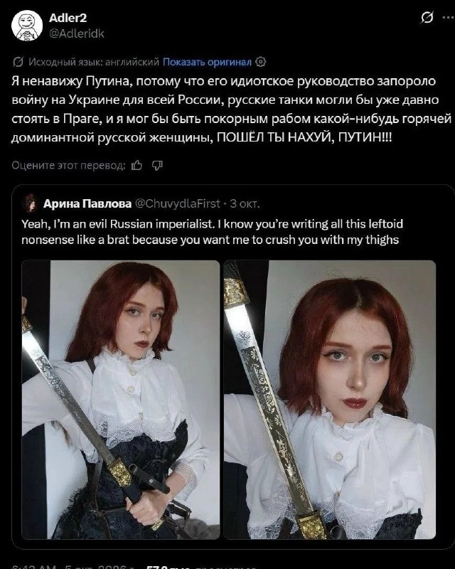 Фото поста канала  Лис Z Ворон