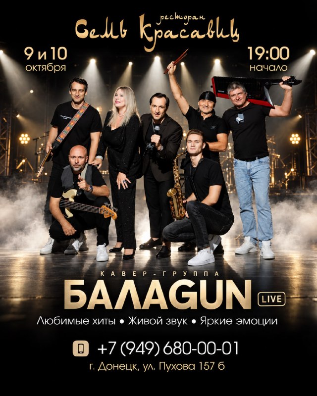 Фото поста канала Типичный  Донецк