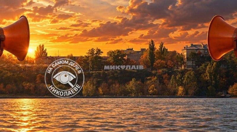 Фото поста канала  На самом деле в Николаеве