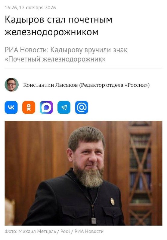 Фото поста канала  Мигранты — всё как есть
