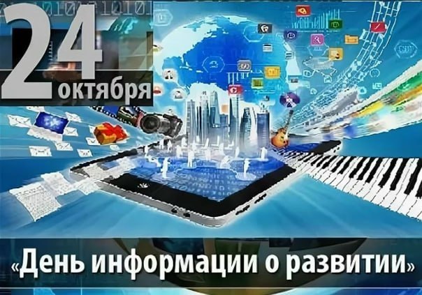 Фото поста канала  Мониторинг 29 Архангельская область