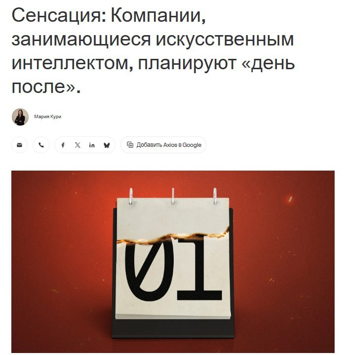 Фото поста канала Ego Crypto