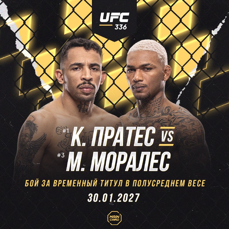 Фото поста канала Main Card