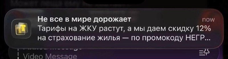 Фото поста канала натуральный маркетинг
