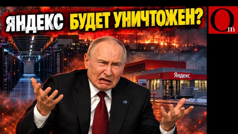 Фото поста канала  Om TV
