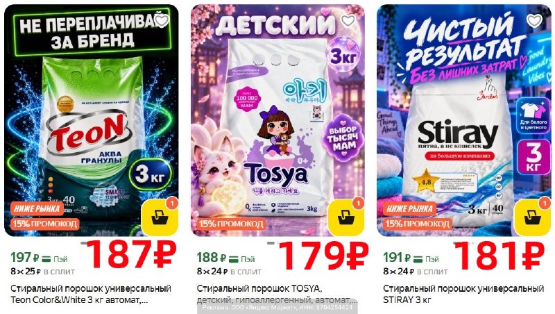Фото поста канала AliExpress - Халявщики