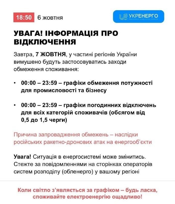 Фото поста канала  Dies