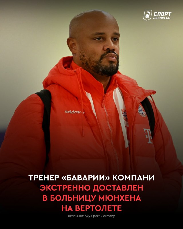 Фото поста канала Спорт-Экспресс | Sport-Express