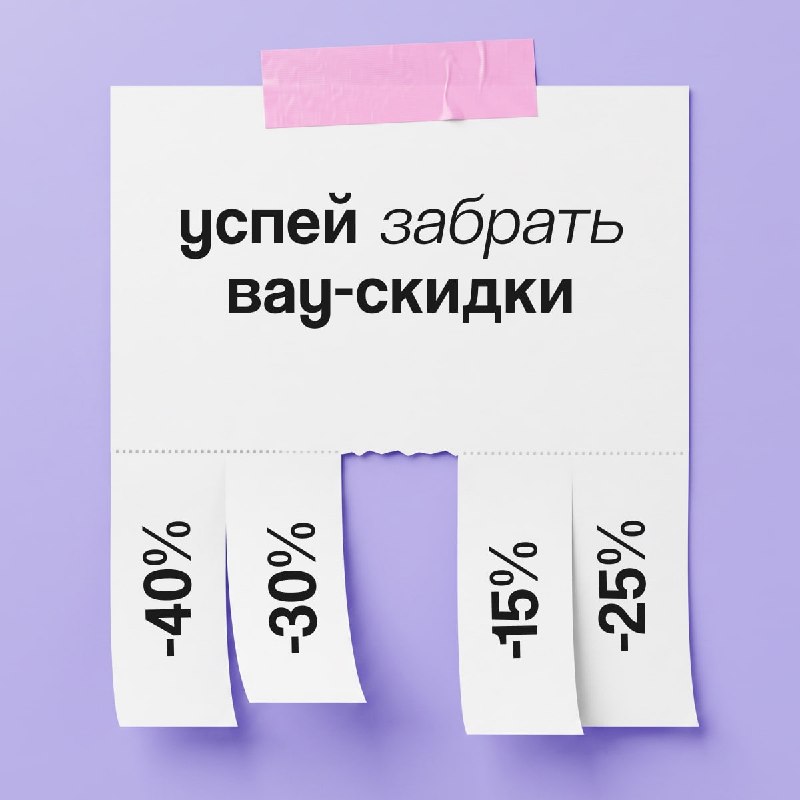 Фото поста канала Подружка