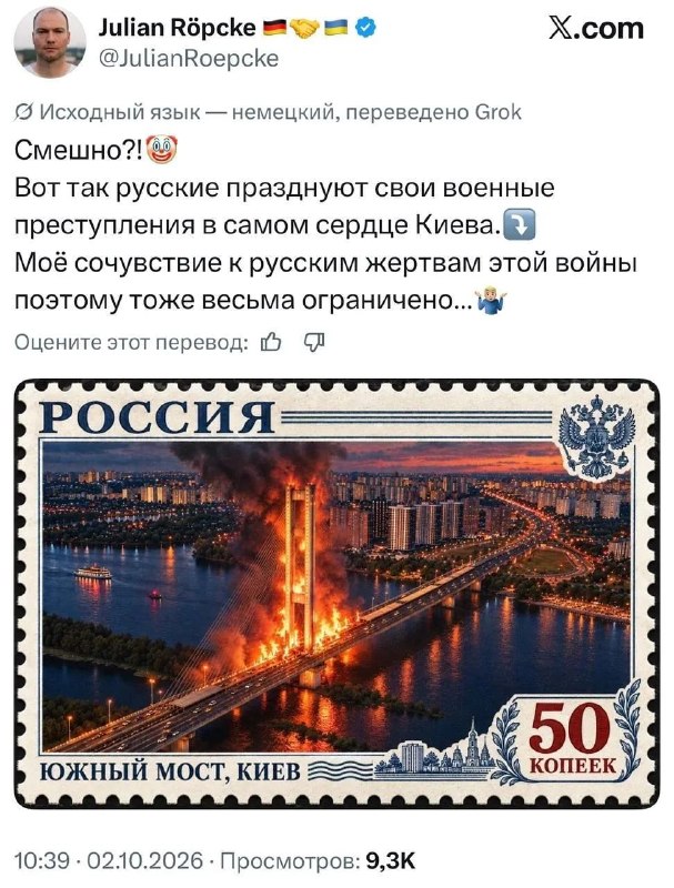 Фото поста канала  Ёжкин кот 🇷🇺