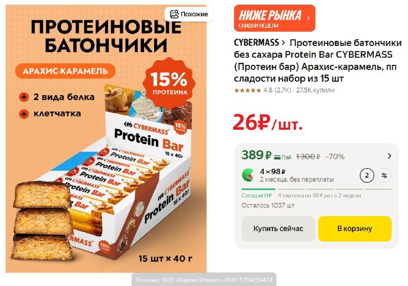 Фото поста канала AliExpress - Халявщики
