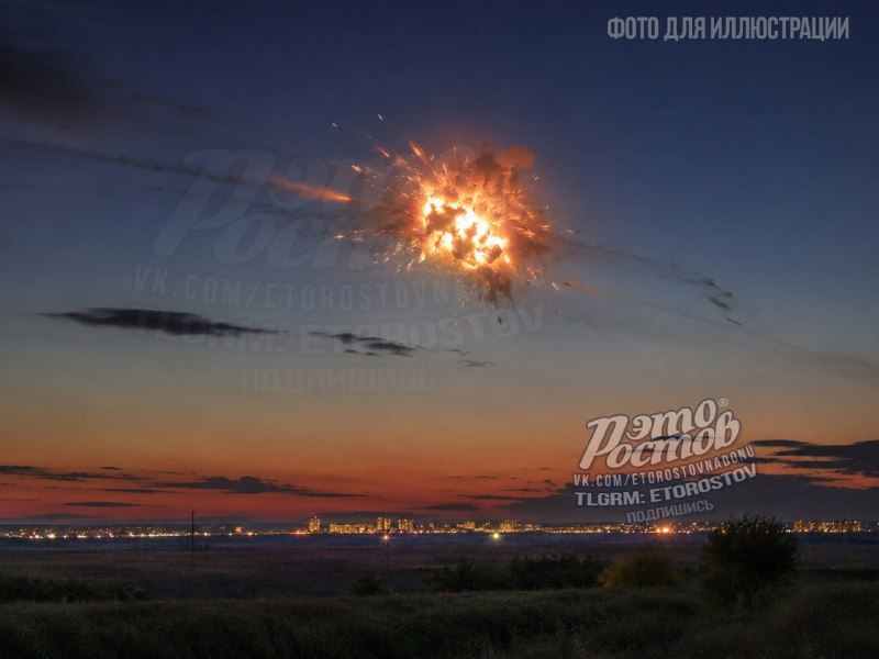 Фото поста канала  Это Ростов новости
