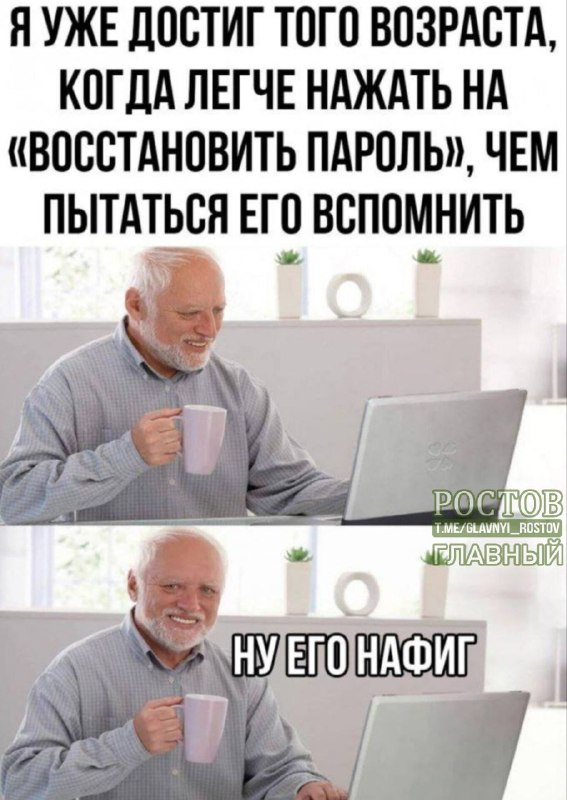 Фото поста канала  Ростов Главный новости