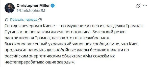 Фото поста канала  МИХЕЕВ